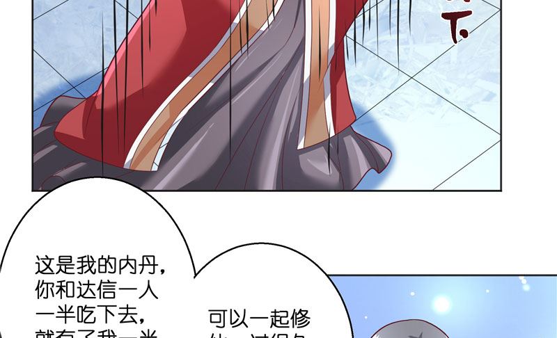 第46话 归去(1/2)-第46话