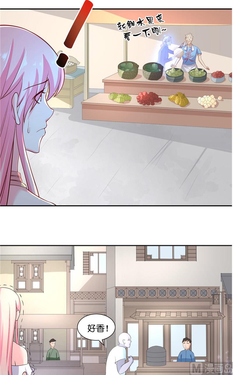 第50话 坟地待一晚-第50话