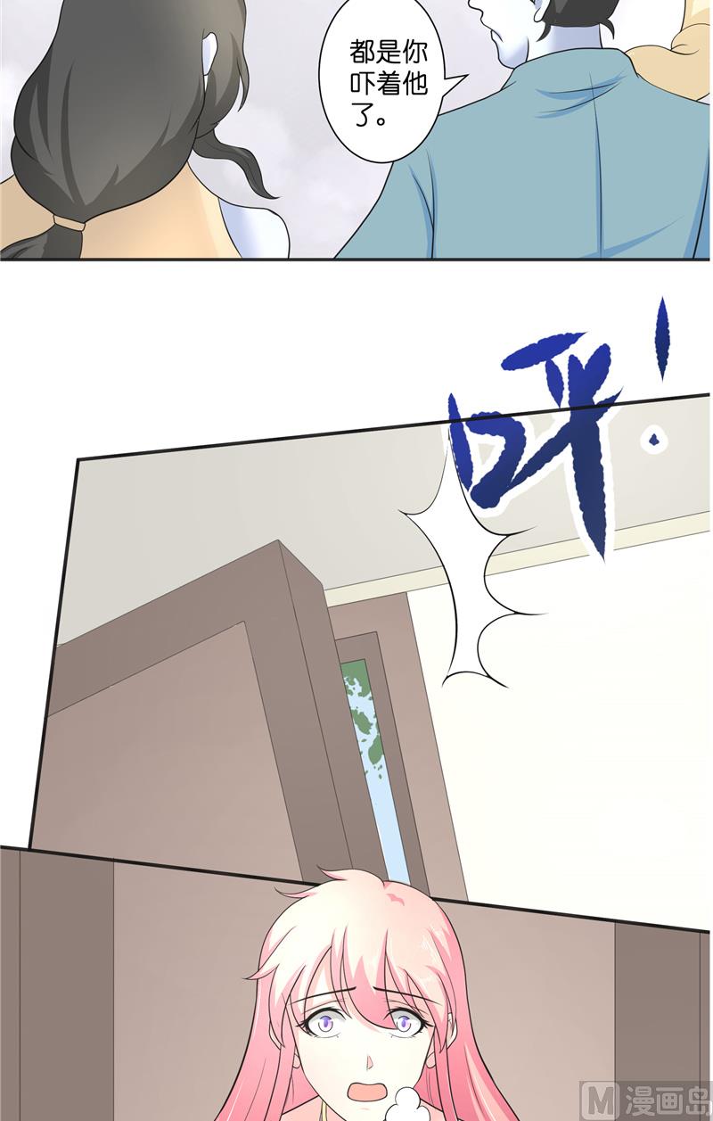 第50话 坟地待一晚-第50话