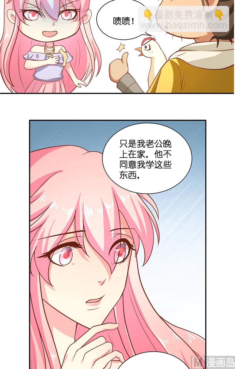 第50话 坟地待一晚-第50话