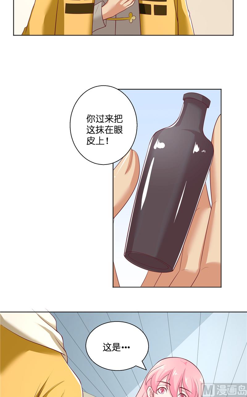 第50话 坟地待一晚-第50话
