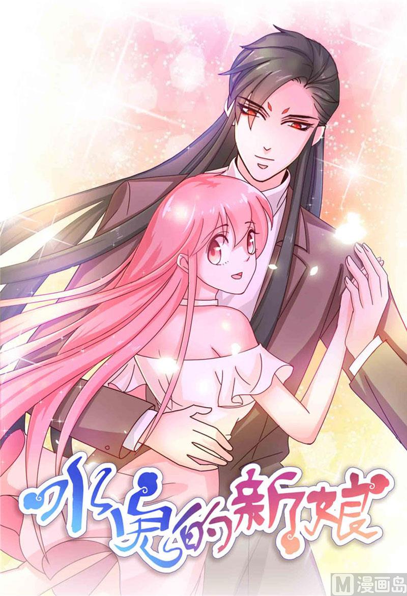 第52话 纸人化身(1/2)-第52话