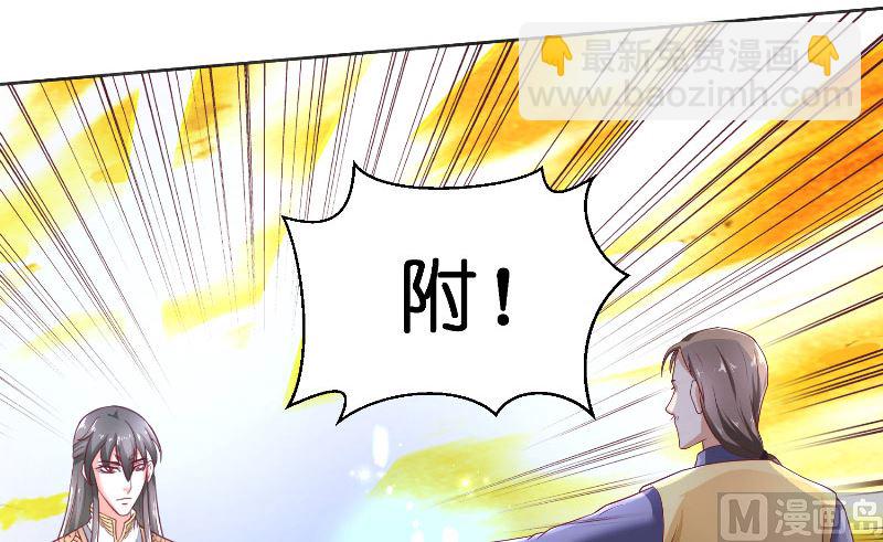 第52话 纸人化身(1/2)-第52话
