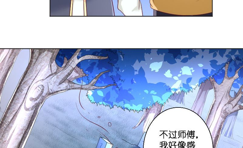 第52话 纸人化身(1/2)-第52话