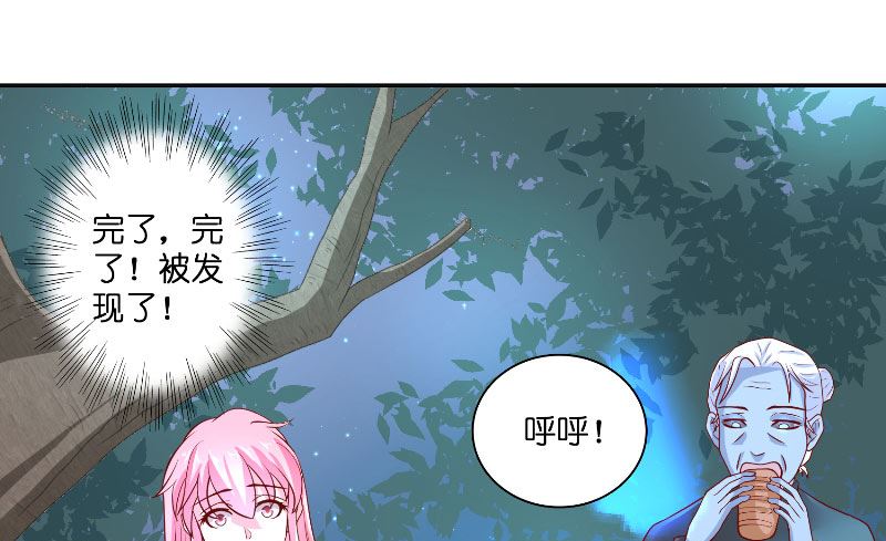 第52话 纸人化身(1/2)-第52话