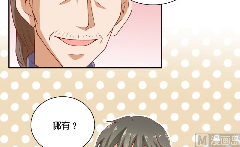 第52话 纸人化身(1/2)-第52话