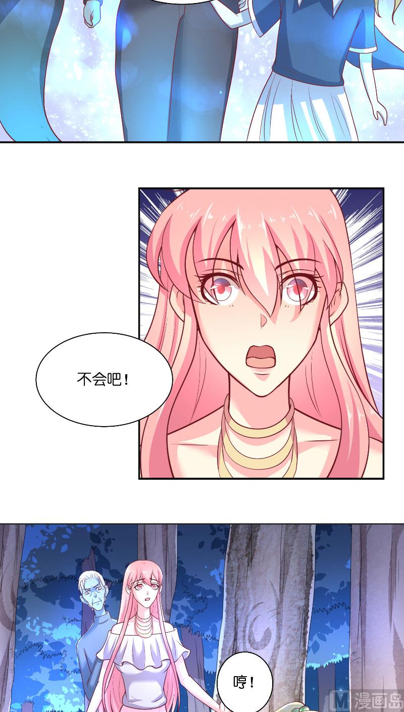 第52话 纸人化身(1/2)-第52话