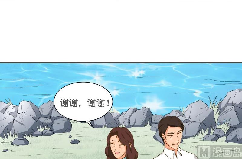 第54话 捣乱(1/2)-第54话