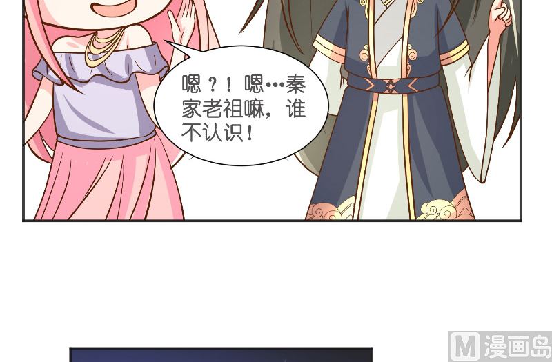 第54话 捣乱(1/2)-第54话