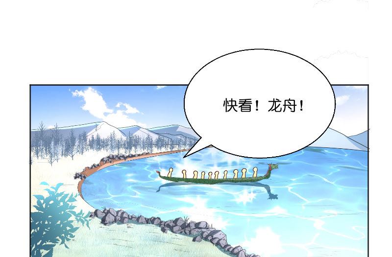 第54话 捣乱(1/2)-第54话