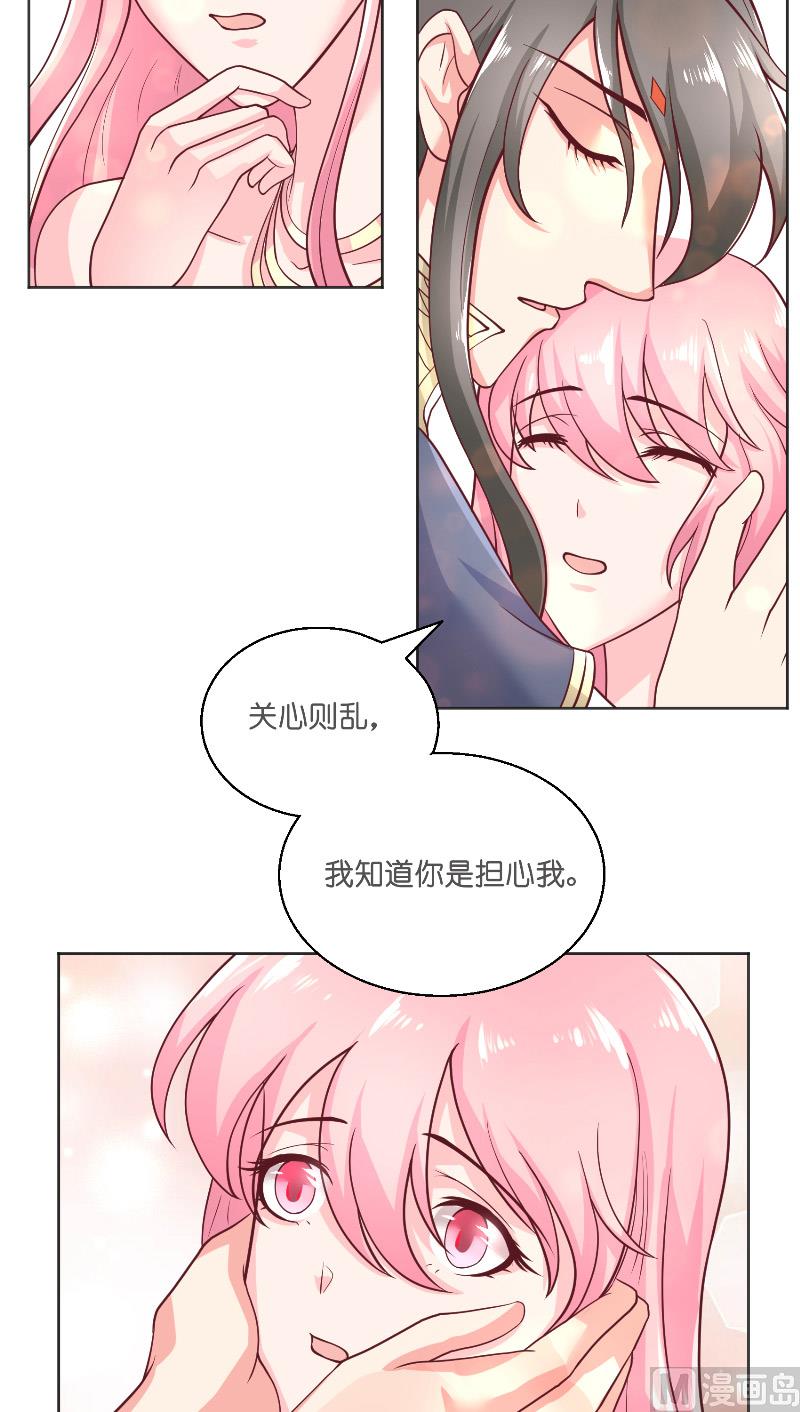 第56话 牲？-第56话