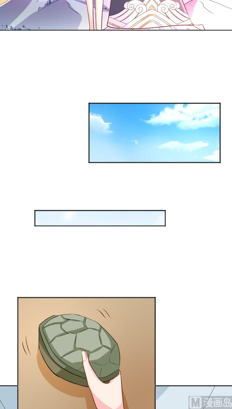 第56话 牲？-第56话