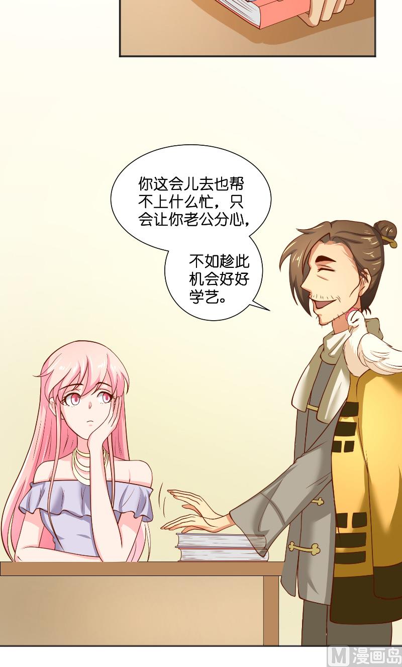 第56话 牲？-第56话