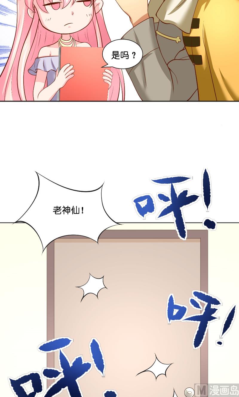 第56话 牲？-第56话