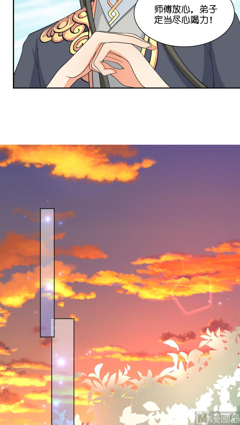 第56话 牲？-第56话