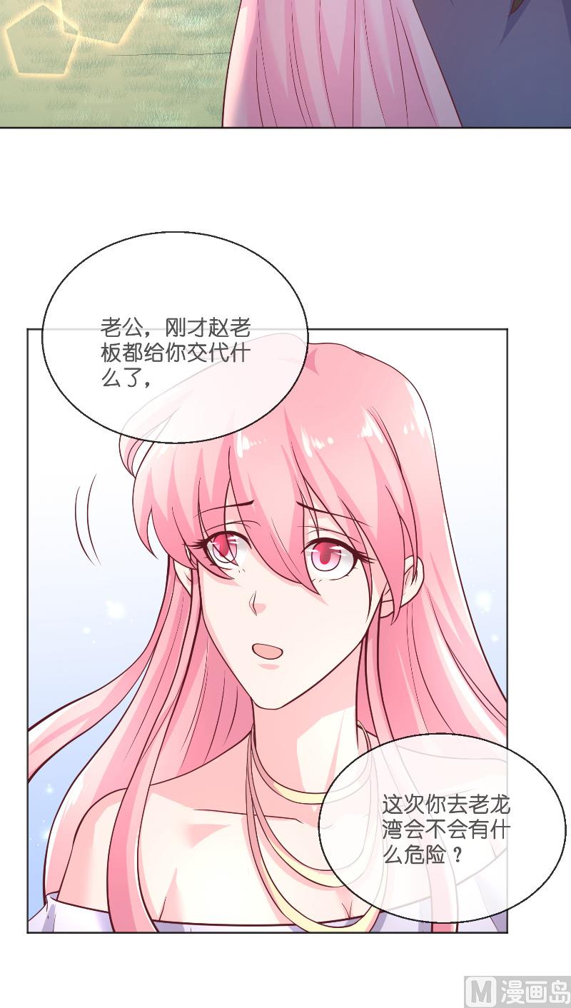第56话 牲？-第56话