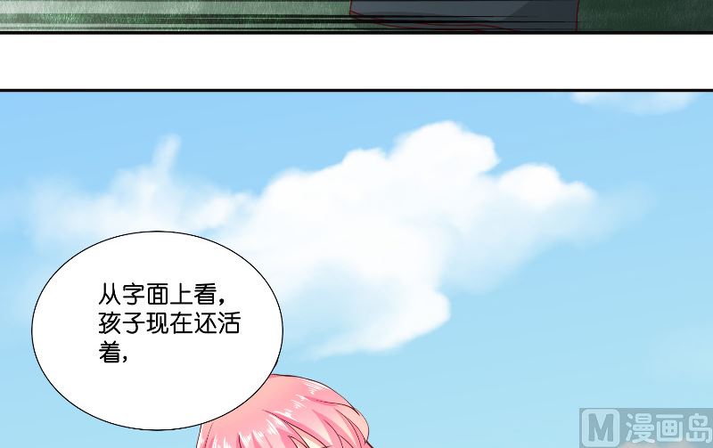 第58话 海神娘娘(1/2)-第58话