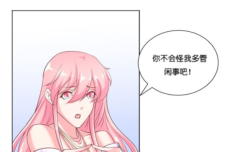 第58话 海神娘娘(1/2)-第58话
