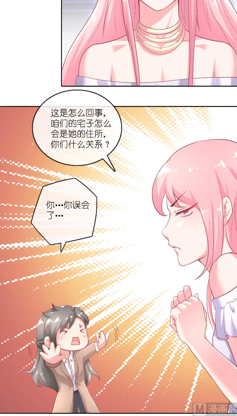 第60话 杀了龙王！-第60话
