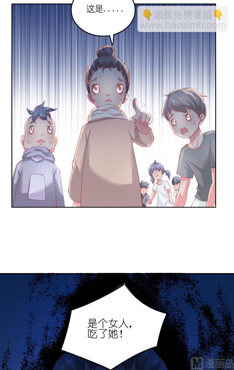 第62话 惊醒龙-第62话