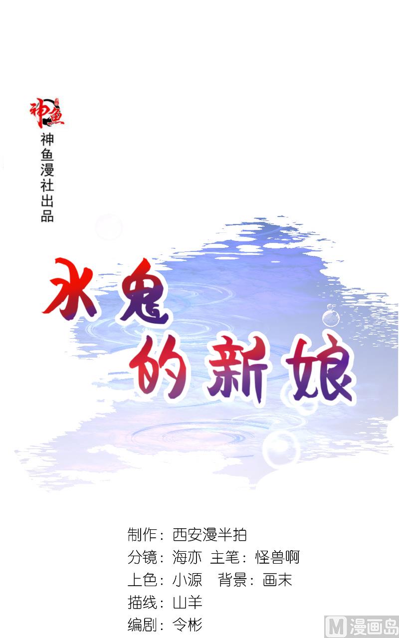 第64话 为什么？-第64话