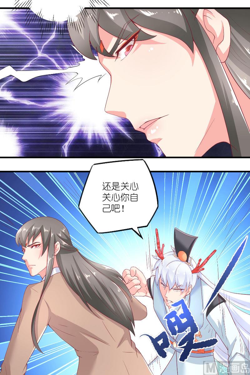 第64话 为什么？-第64话