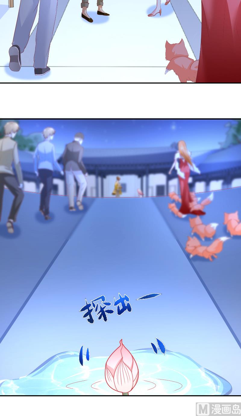 第66话 准备救援-第66话