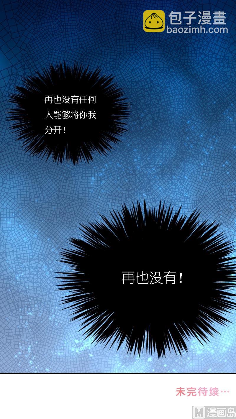 第66话 准备救援-第66话