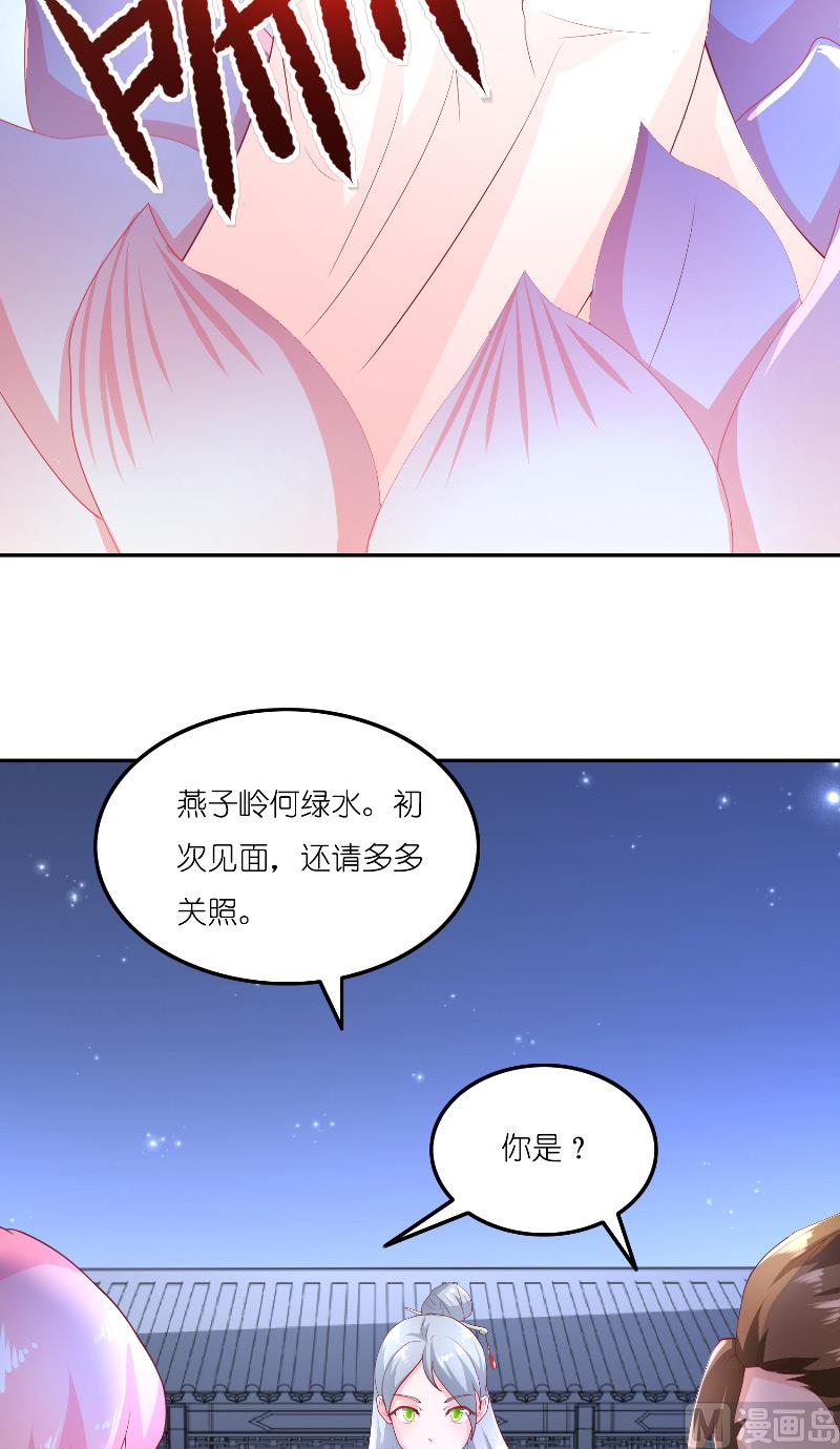 第66话 准备救援-第66话