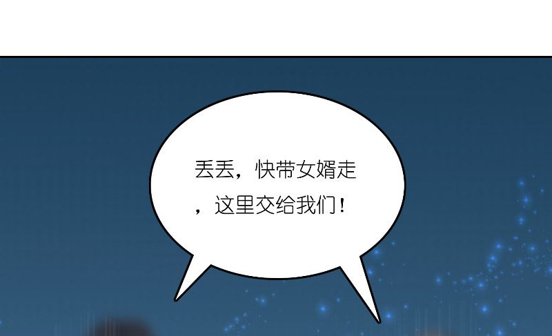 第68话 龙王拦路(1/2)-第68话