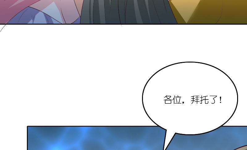 第68话 龙王拦路(1/2)-第68话
