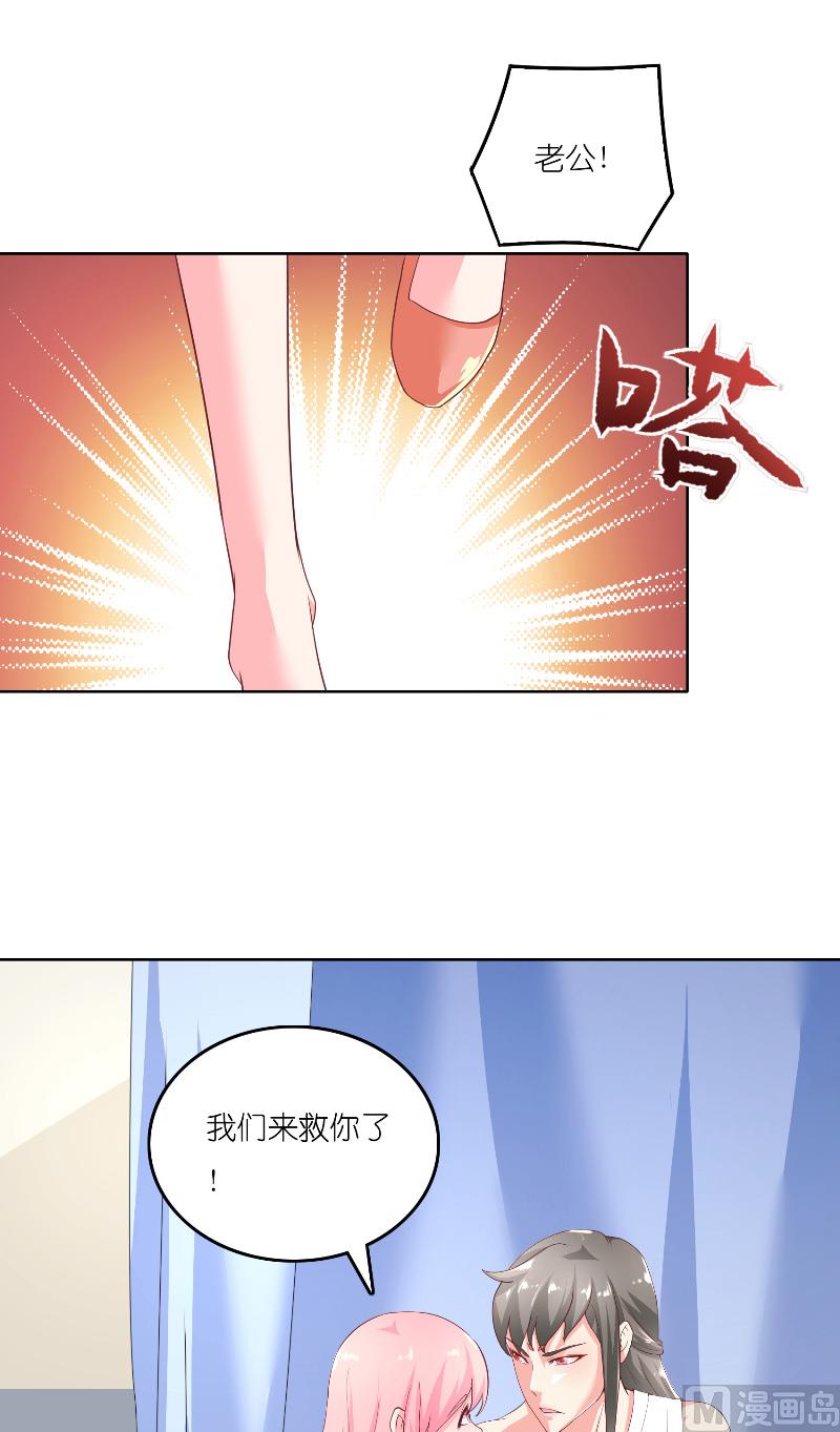 第68话 龙王拦路(1/2)-第68话