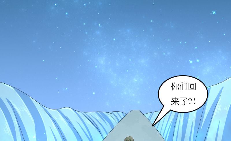 第68话 龙王拦路(1/2)-第68话
