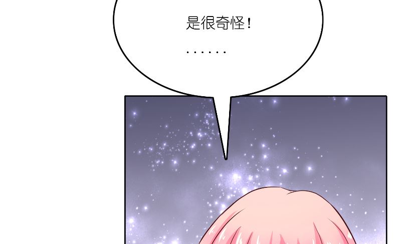 第68话 龙王拦路(1/2)-第68话