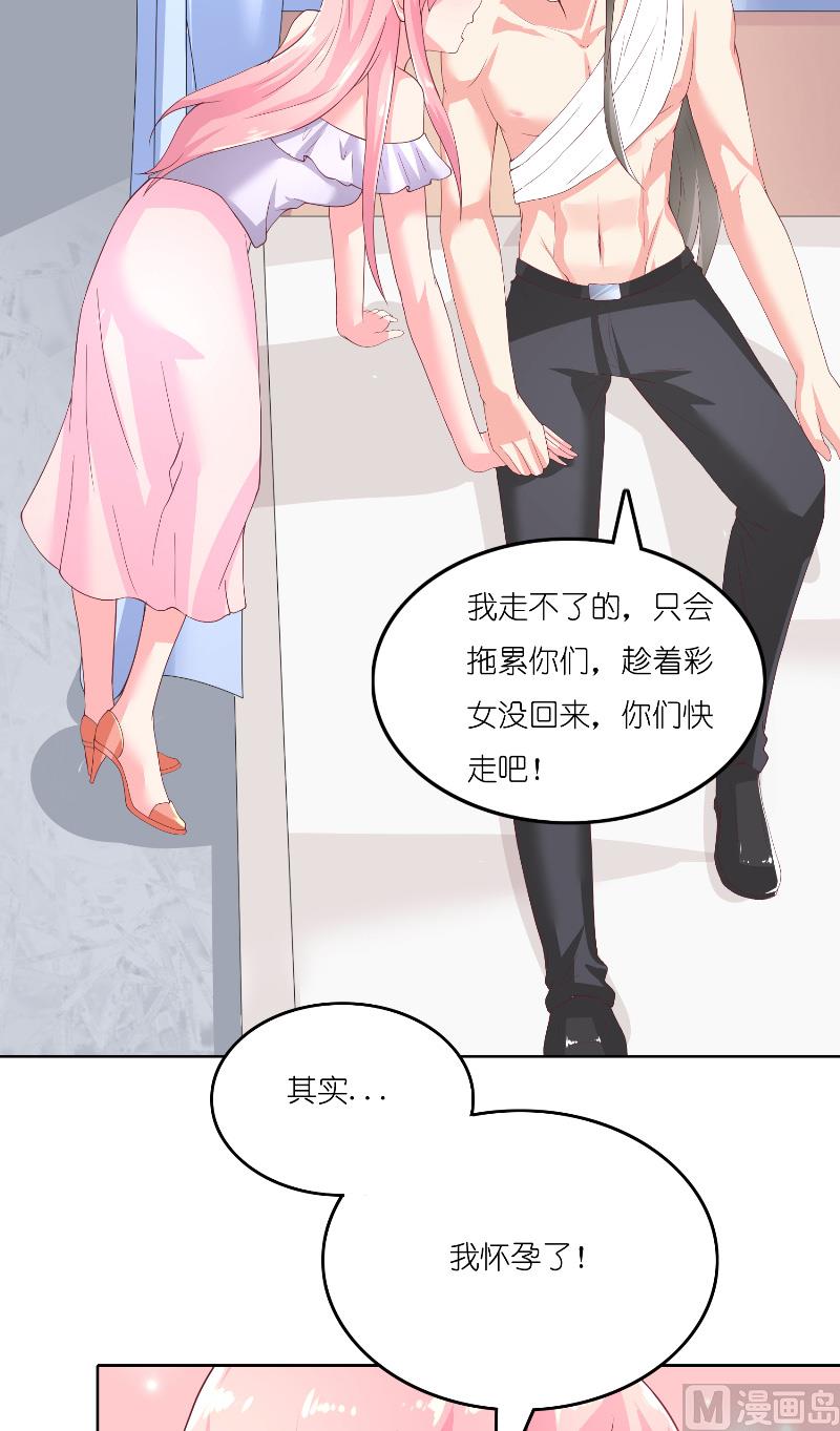 第68话 龙王拦路(1/2)-第68话