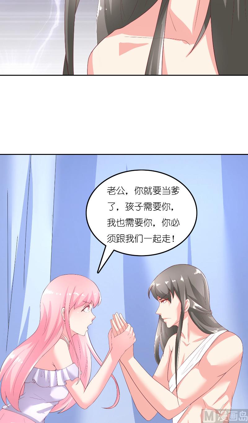 第68话 龙王拦路(1/2)-第68话