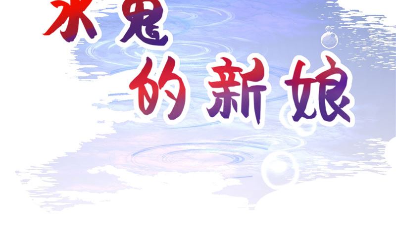 第70话 入魔(1/2)-第70话