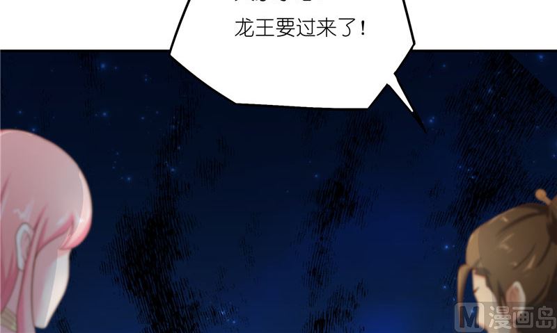 第70话 入魔(1/2)-第70话