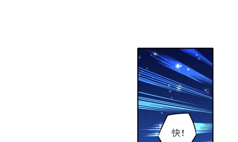 第70话 入魔(1/2)-第70话