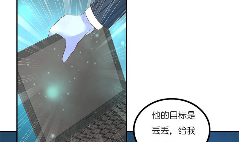 第70话 入魔(1/2)-第70话