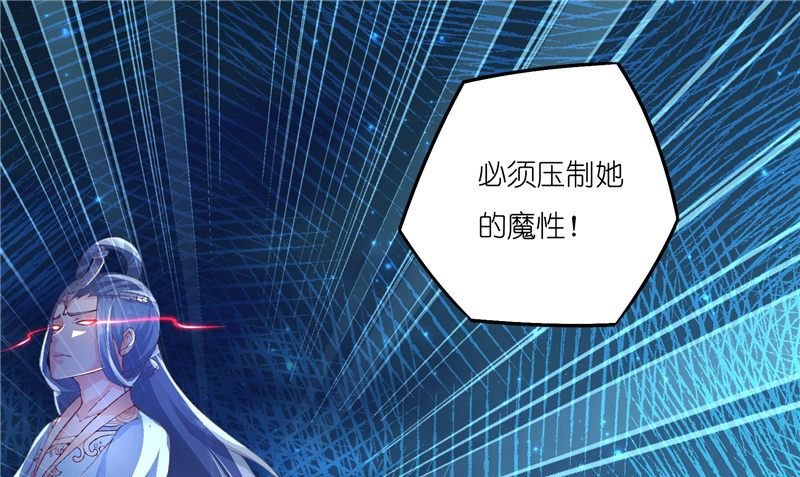 第70话 入魔(1/2)-第70话