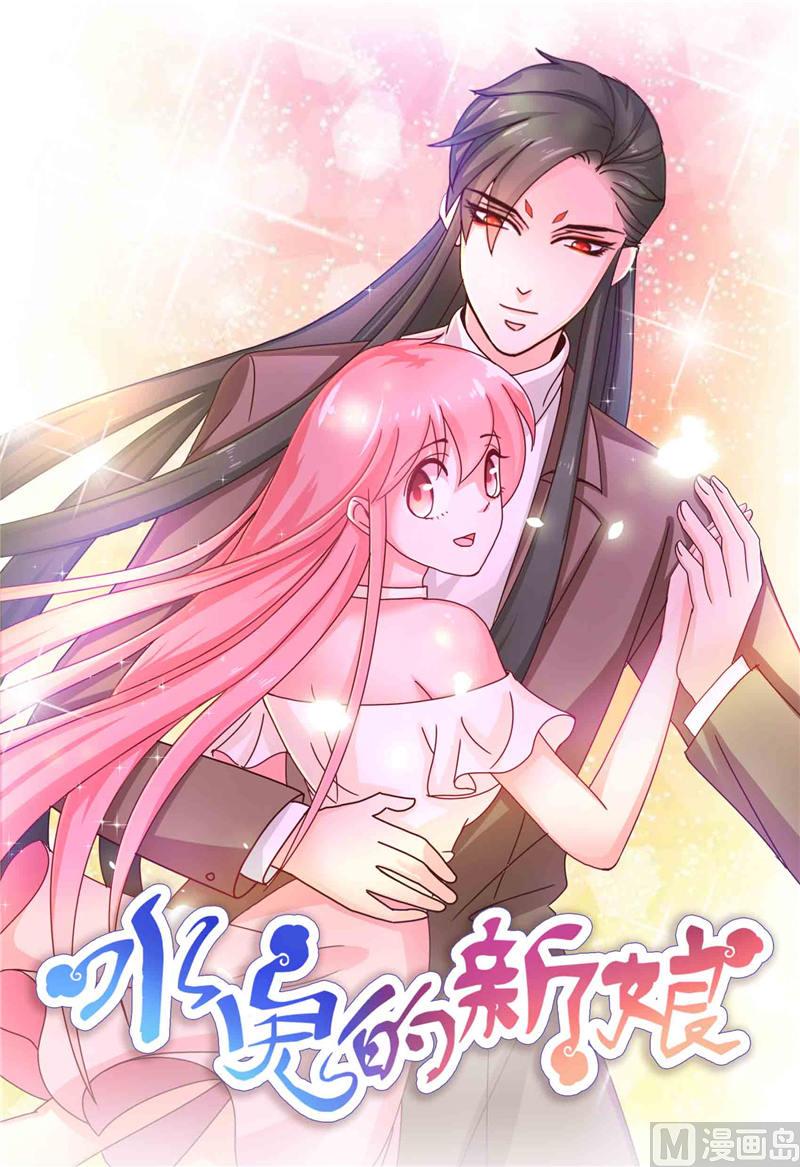第8话 这一世都看不够-第8话