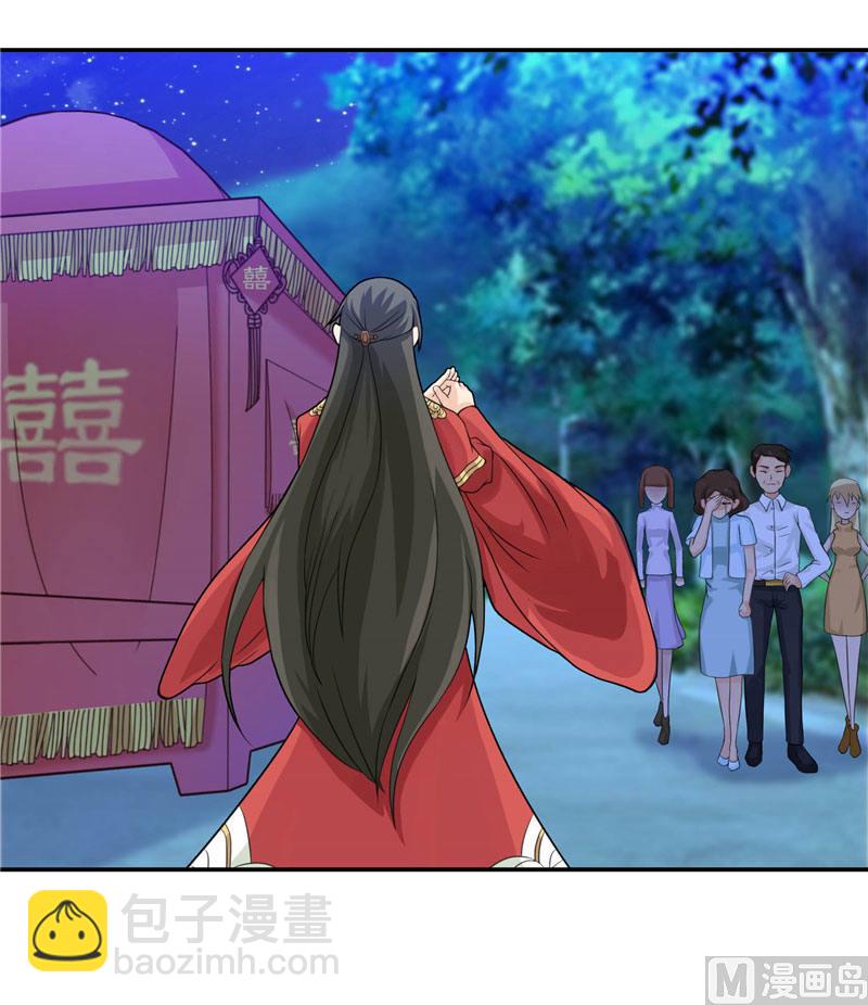第8话 这一世都看不够-第8话