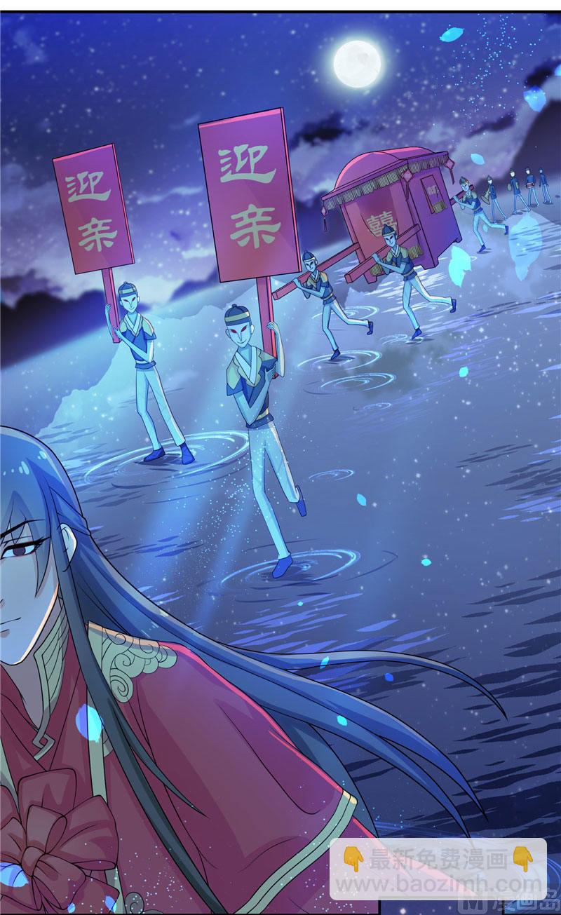 第8话 这一世都看不够-第8话
