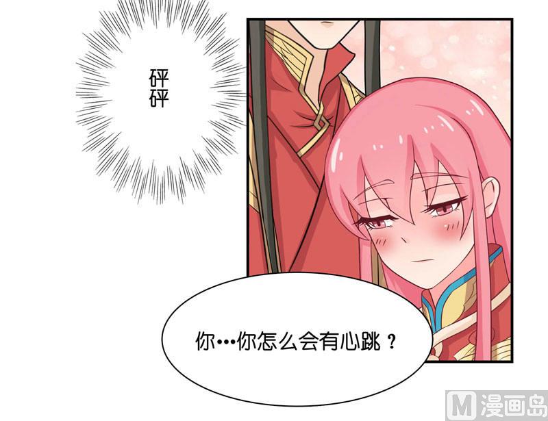 第8话 这一世都看不够-第8话