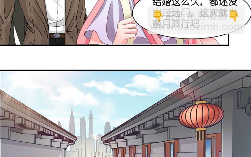 第10话 看看谁才是小媳妇-第10话
