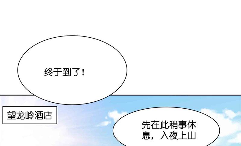 第10话 看看谁才是小媳妇-第10话