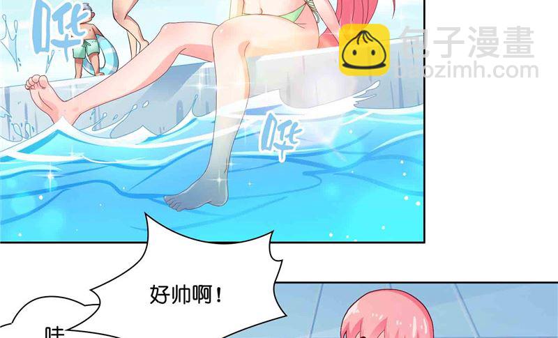 第10话 看看谁才是小媳妇-第10话