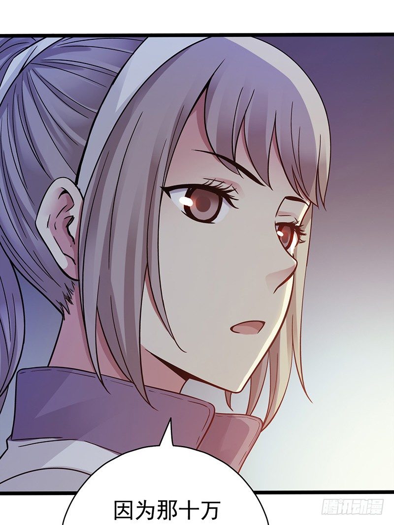 第1章 蓝色闪电1(1/2)-第2话