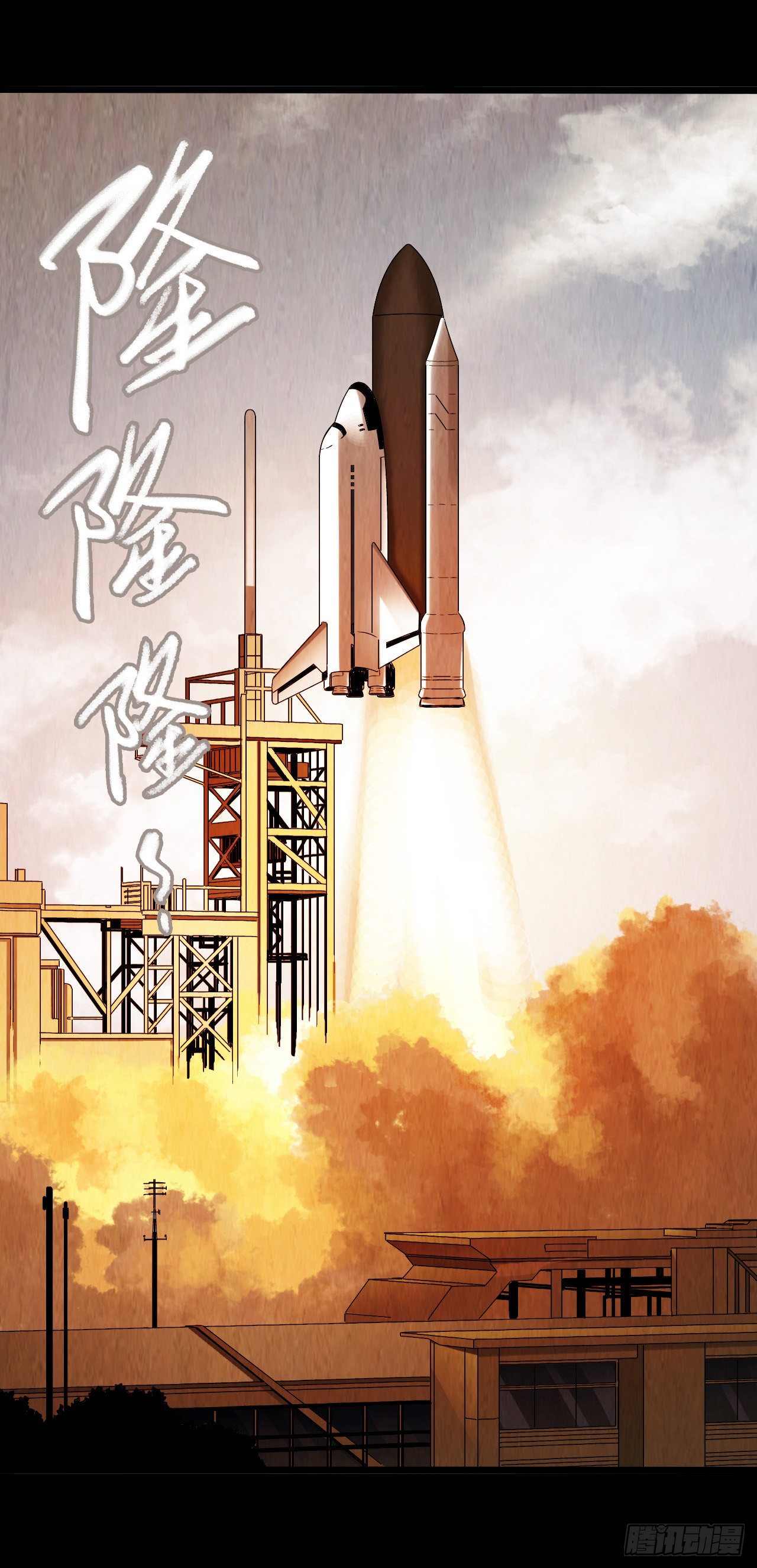 第10章 百年遗梦4(1/2)-第102话